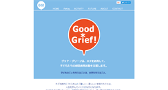 Desktop Screenshot of goodgrief.jp