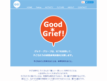 Tablet Screenshot of goodgrief.jp